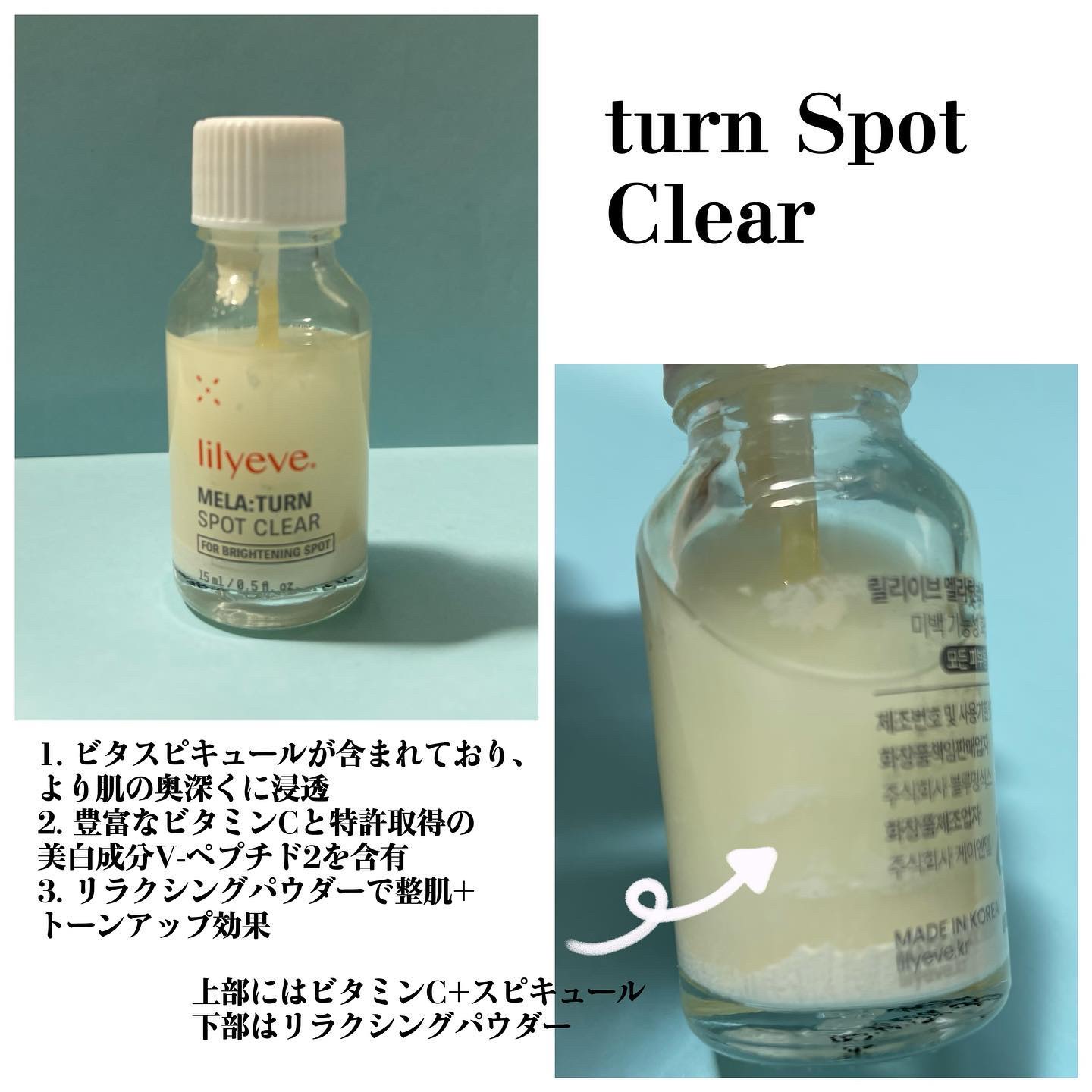 セルターンクリーム 100ml/リリーイブ/フェイスクリームを使ったクチコミ（3枚目）