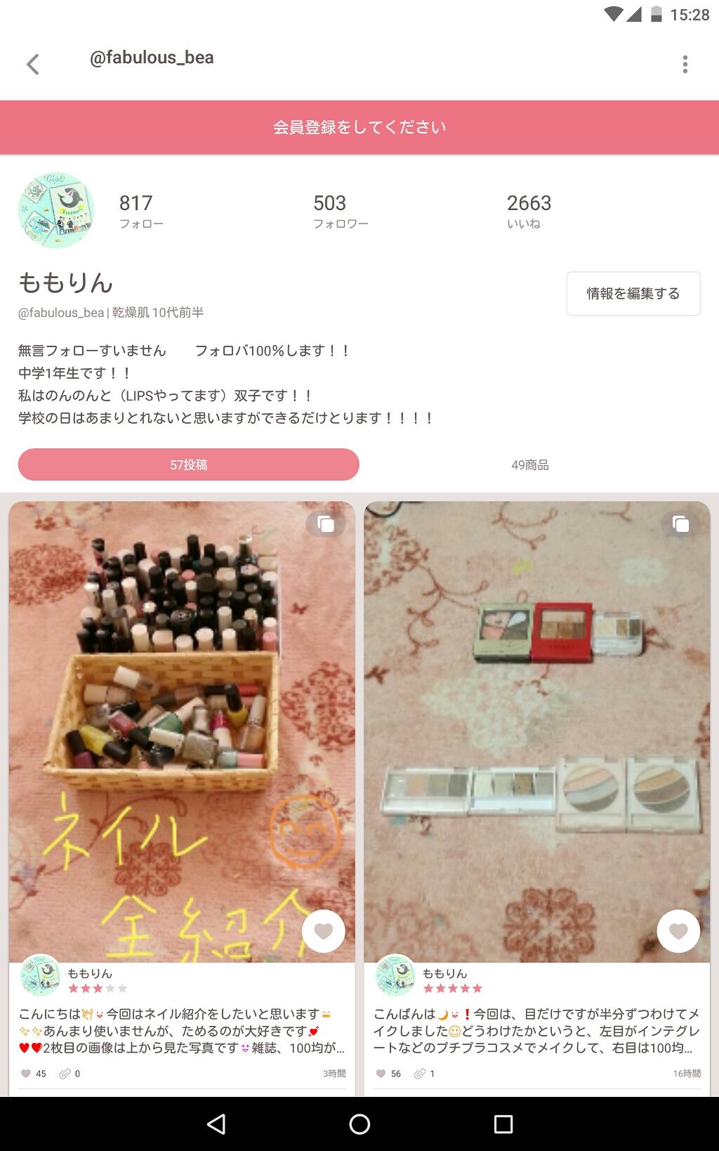 ジェリータッチスポンジ ハウス型/ロージーローザ/パフ・スポンジを使ったクチコミ(2枚目)