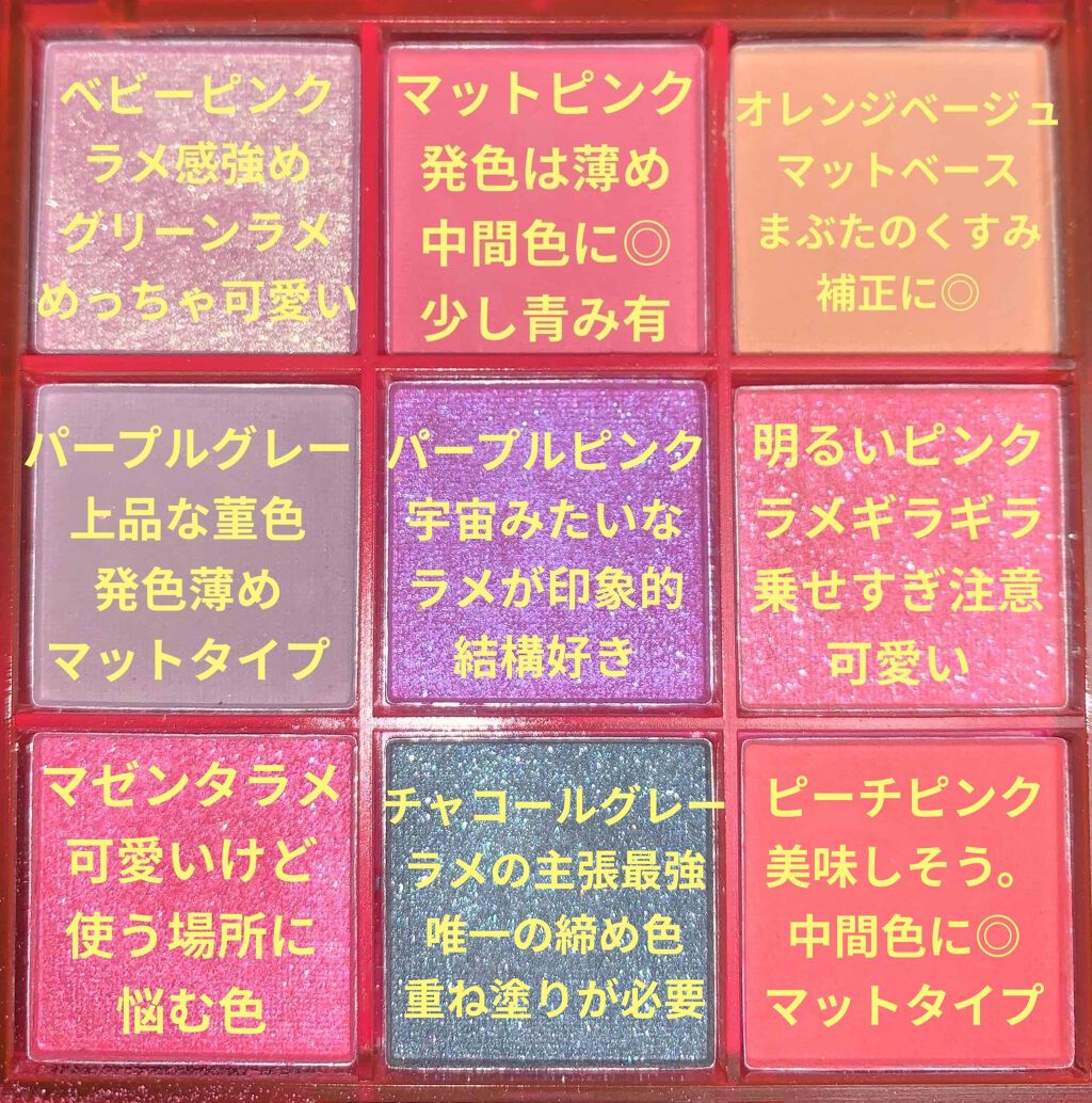 UR GLAM　BLOOMING EYE COLOR PALETTE/U R GLAM/アイシャドウパレットを使ったクチコミ（1枚目）