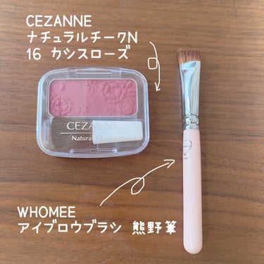 ナチュラル チークN/CEZANNE/パウダーチークを使ったクチコミ（2枚目）