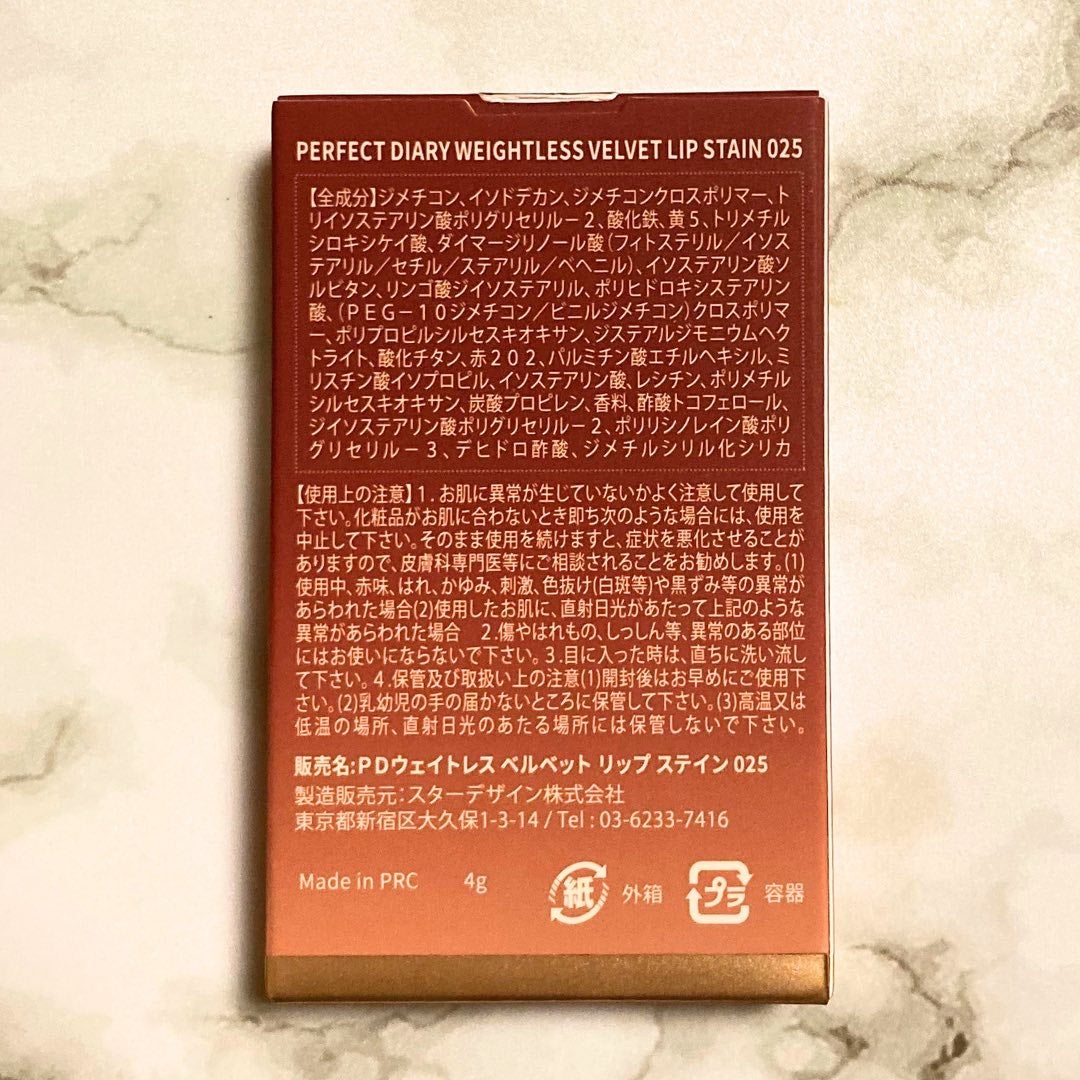 READ ME ベルベットマット リップティント赤狐限定/PERFECT DIARY/リップティントを使ったクチコミ(5枚目)