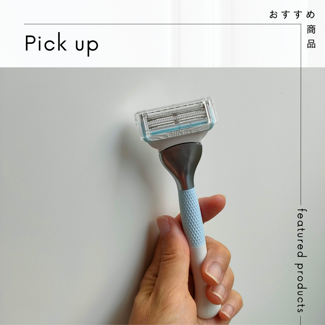 ヴィーナス VIO ヘア&スキン カミソリ/Gillette Venus/シェーバーを使ったクチコミ（1枚目）