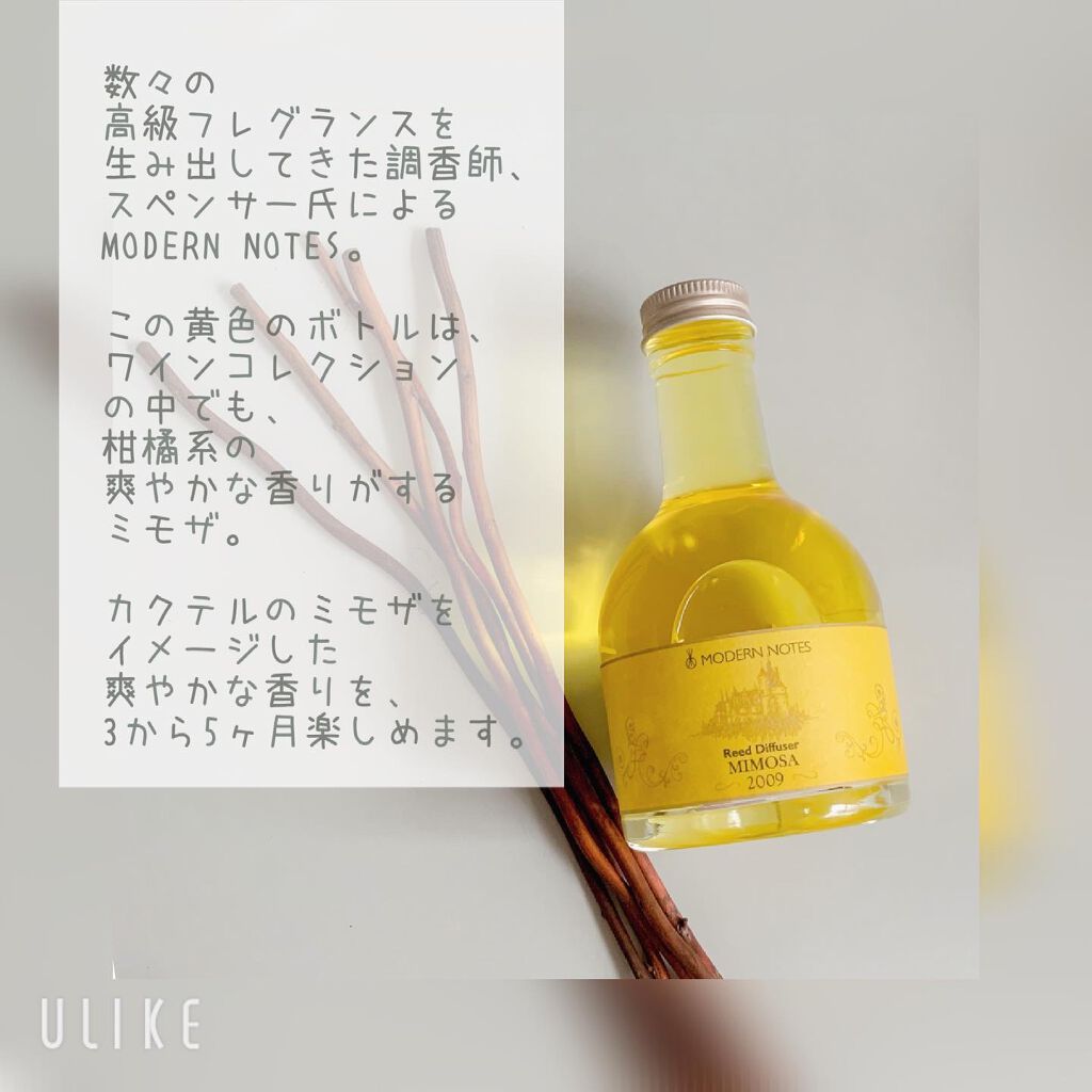 Yuuka.to ◡̈⃝︎⋆︎*ネイリスト on LIPS 「夏に向けて、爽やかな香りのルームフレグランスを探していた・・わ..」(2枚目)