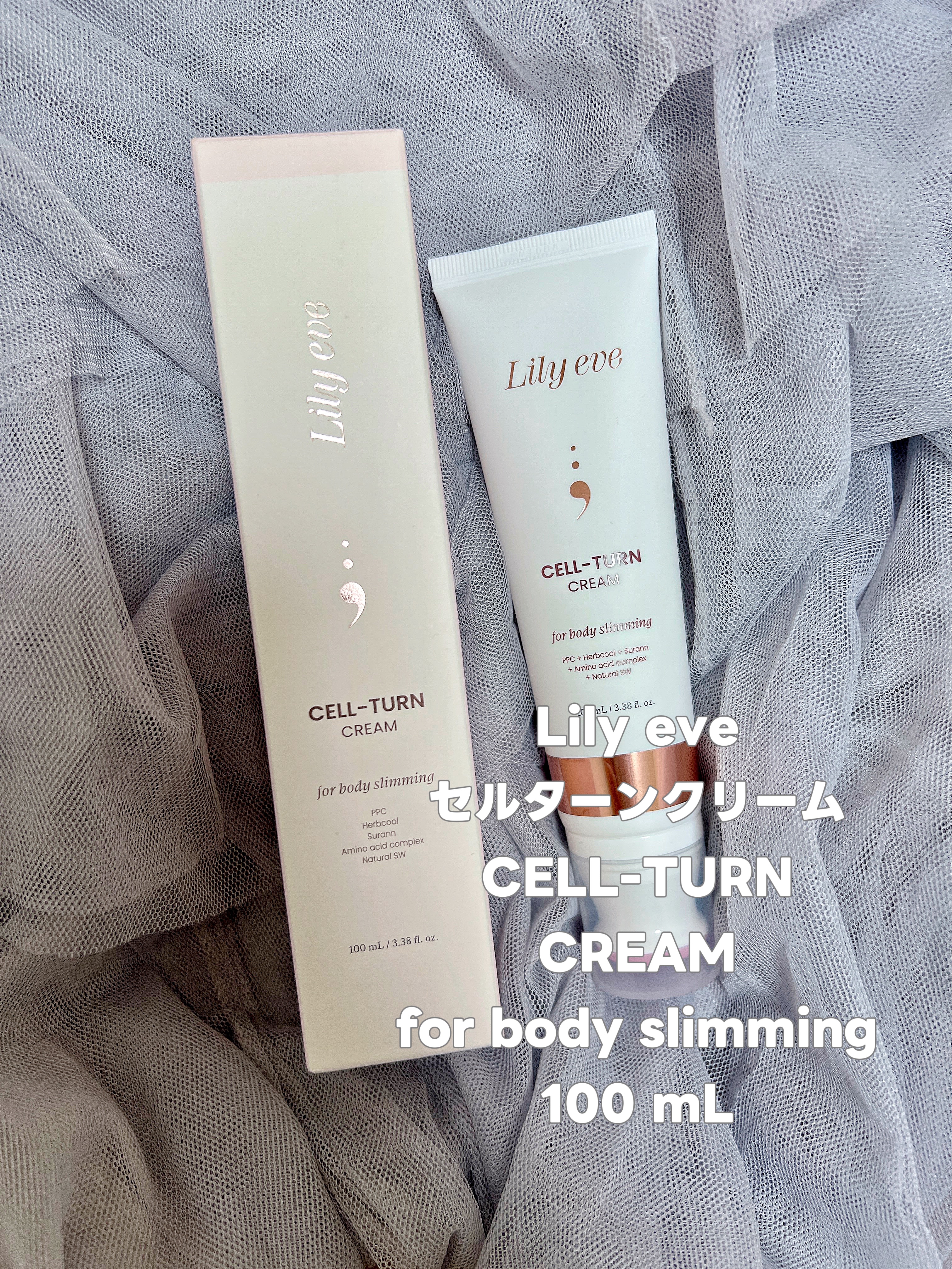 セルターンクリーム 100ml/リリーイブ/フェイスクリームを使ったクチコミ（2枚目）