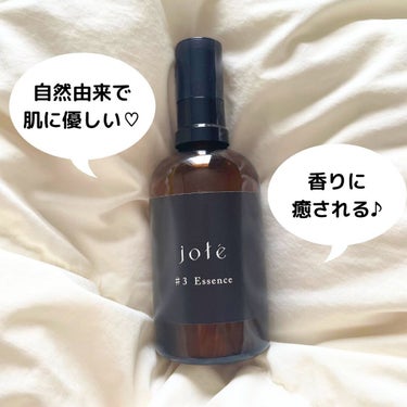 jote ♯3（シャープ３）Essence 《ダマスクローズの香り》/jote/美容液を使ったクチコミ（5枚目）