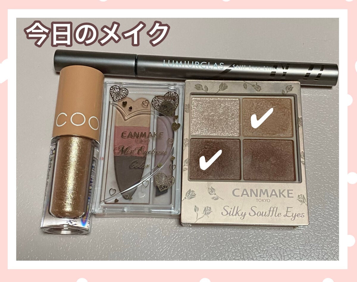 スキルレスライナー/LUMIURGLAS/リキッドアイライナーを使ったクチコミ(1枚目)