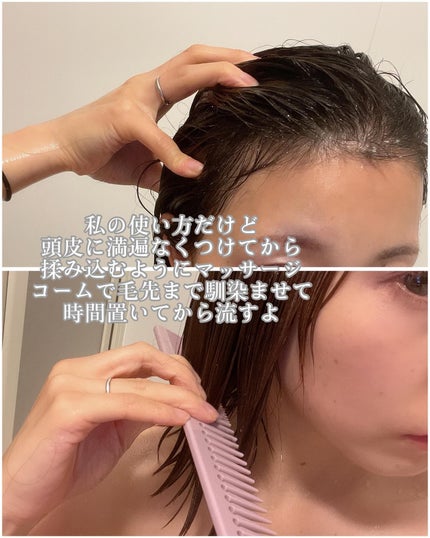 ハーバル クリームシャンプー/O2 KRAFT HERBAL/市販シャンプーを使ったクチコミ(3枚目)