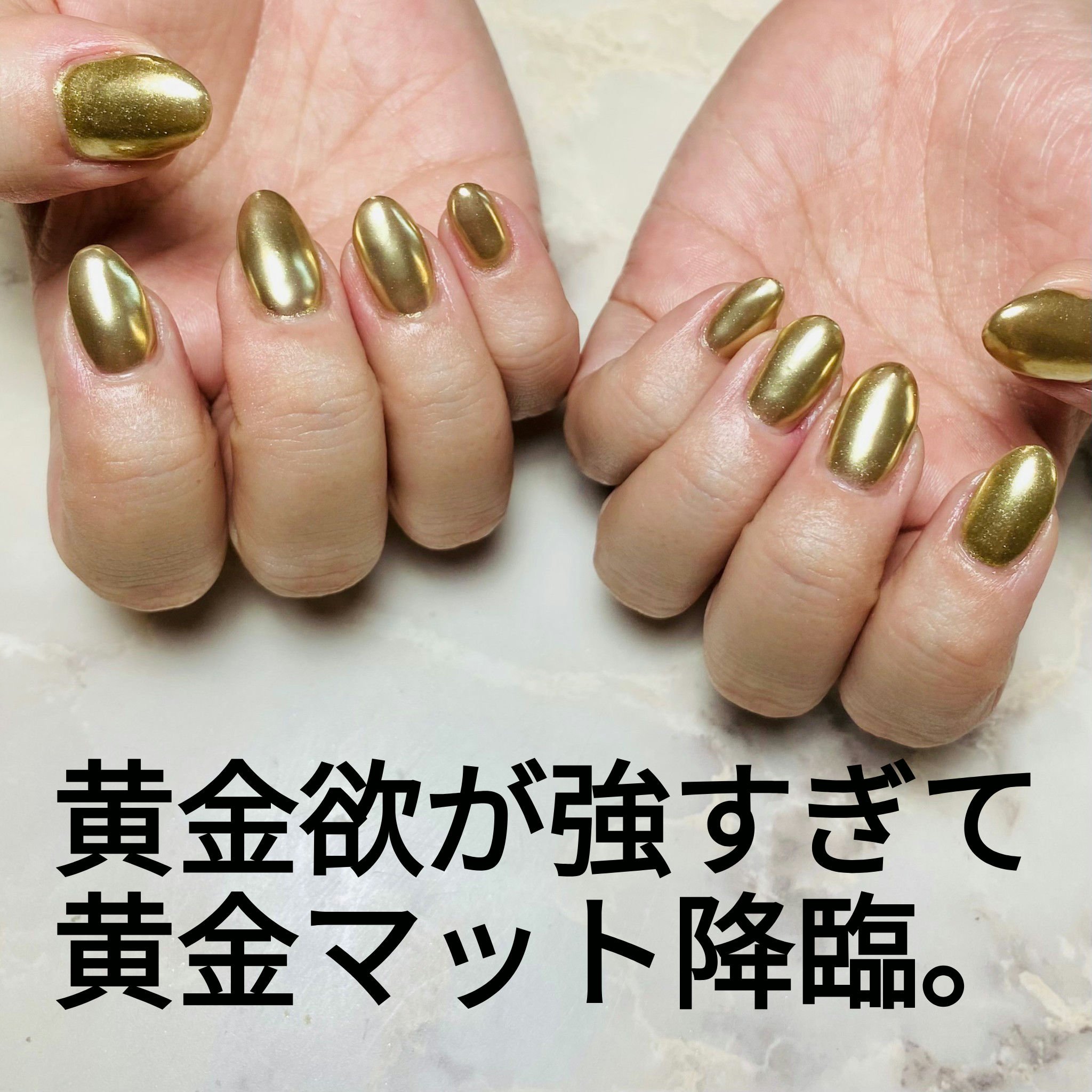 #ジェルネイル,#ミラーネイル,#アラフォーネイル,#秋冬ネイルのネイルデザイン