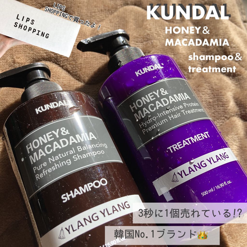 ネイチャーシャンプー/KUNDAL/市販シャンプーを使ったクチコミ（1枚目）