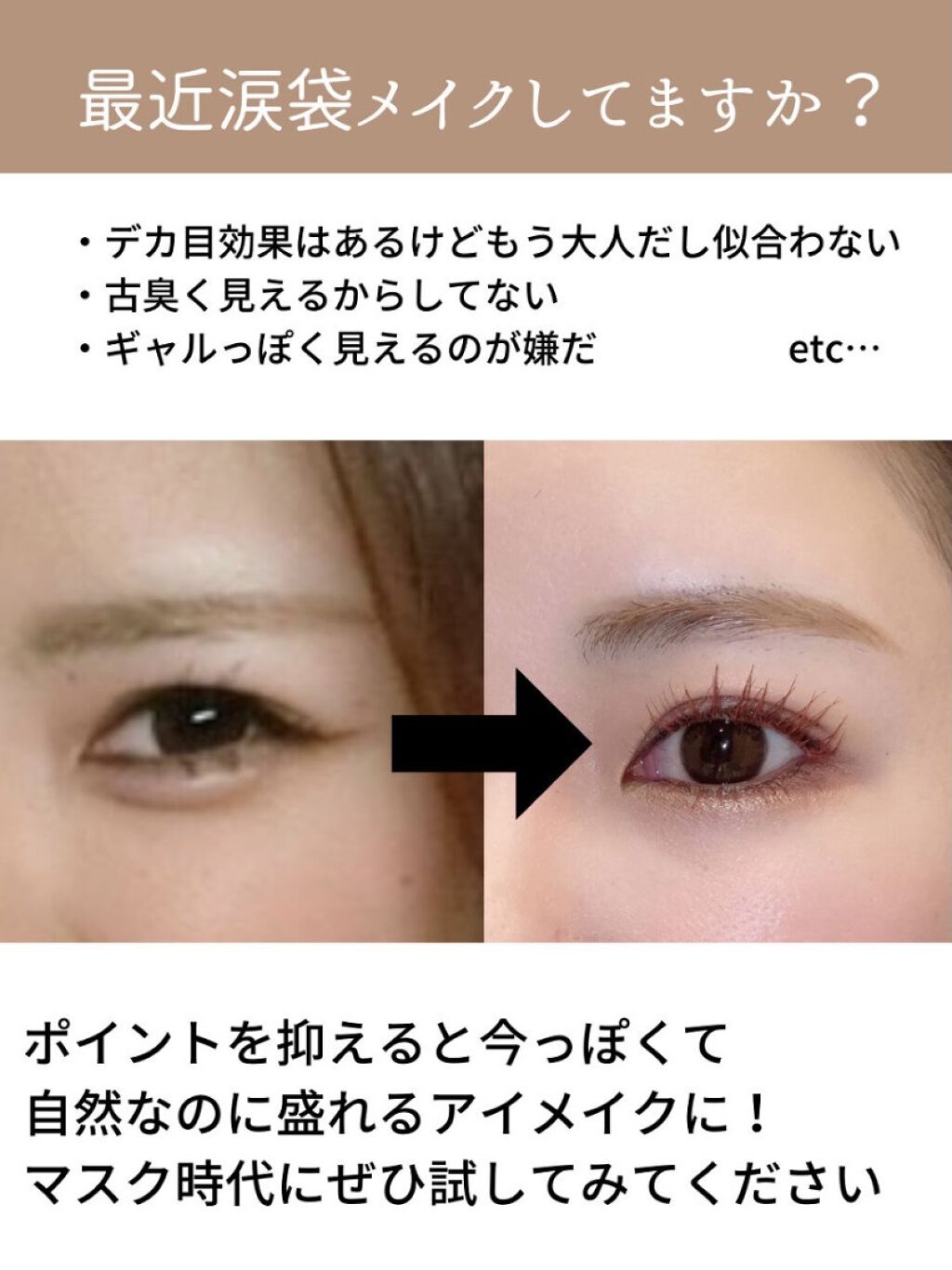 ロングウェア クリーム シャドウ スティック/BOBBI BROWN/スティックアイシャドウを使ったクチコミ（2枚目）