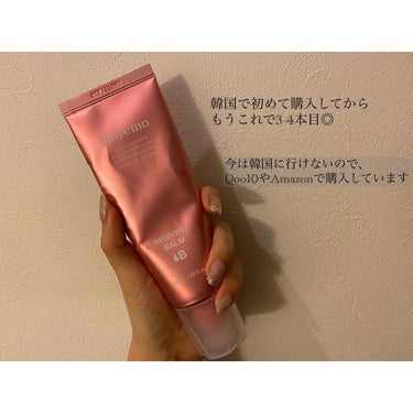 プロテインバームＢ / PROTEIN BALM B/moremo/ヘアバームを使ったクチコミ（7枚目）