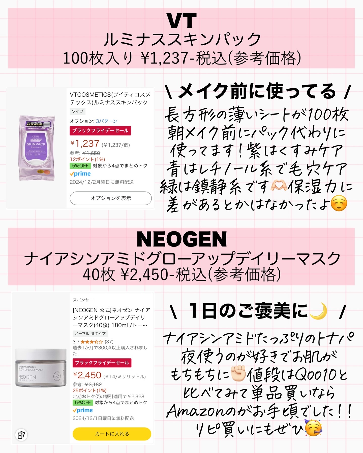 を使ったクチコミ（3枚目）