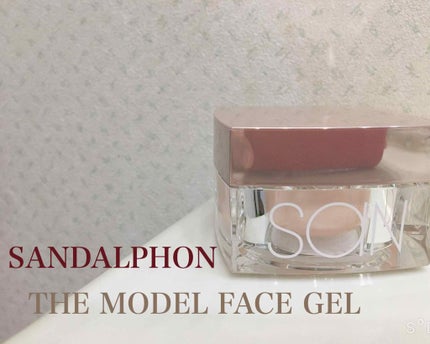 ザ・モデルフェイスジェル/SANDALPHON/フェイスクリームを使ったクチコミ(1枚目)