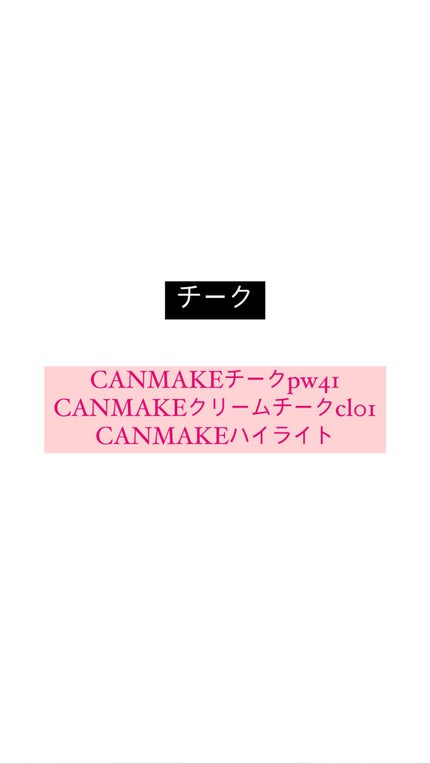 化粧品A on LIPS 「最近安定してきたフルメイクーー!!!!乾燥の時期なので、前提と..」(6枚目)