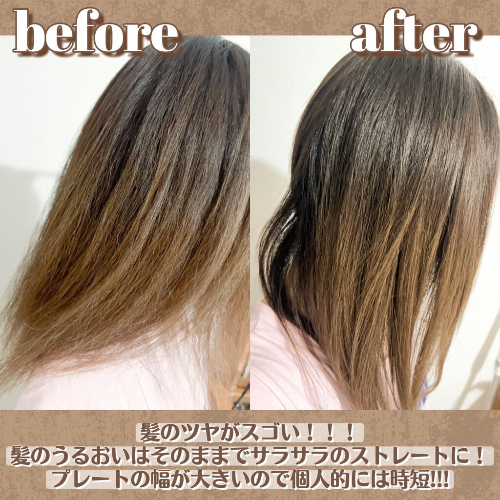 プリヴィレージュ シルクミラーストレート MHS-2410/mod's hair/ストレートアイロンを使ったクチコミ（3枚目）