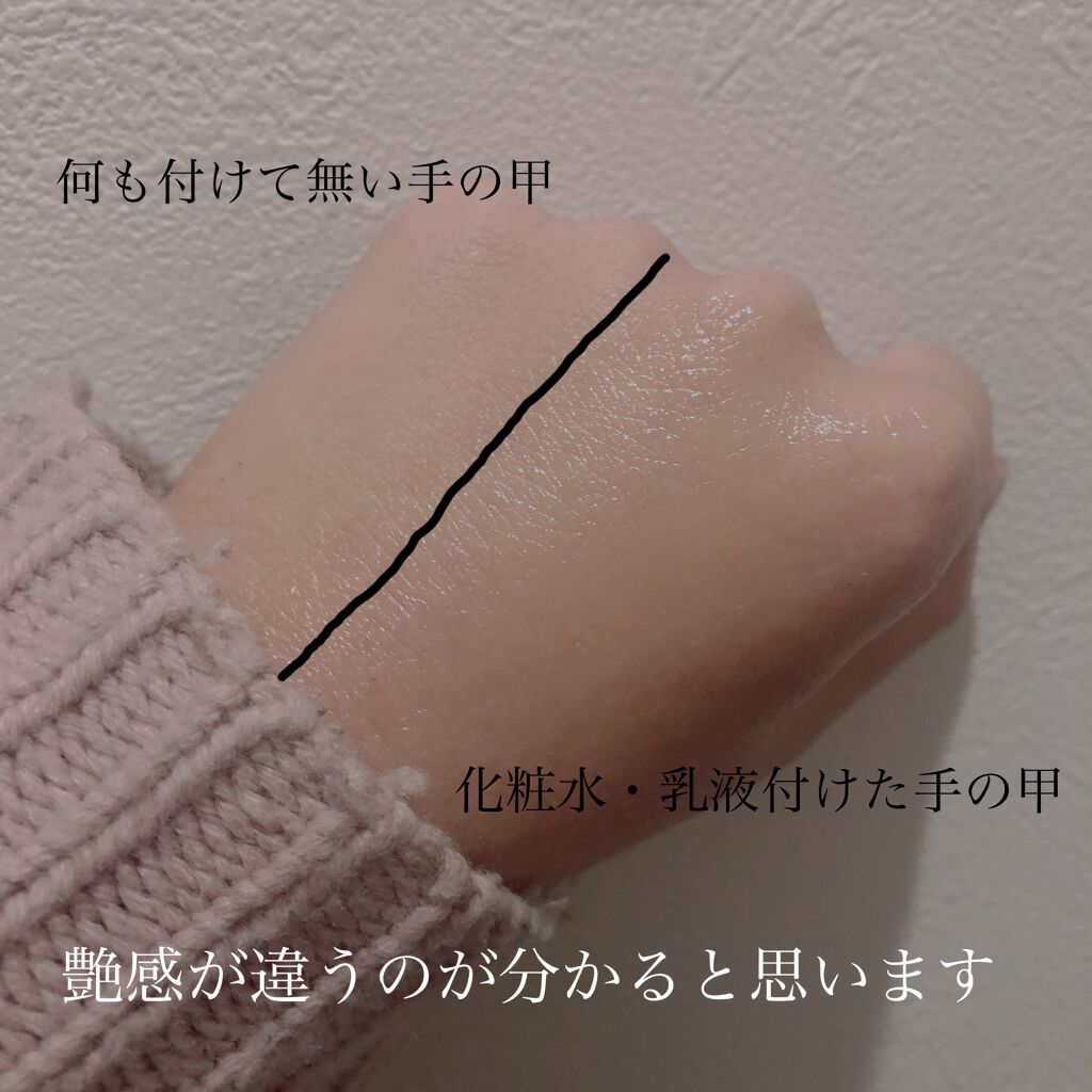 クリスタライザー/JILL STUART/乳液を使ったクチコミ(5枚目)