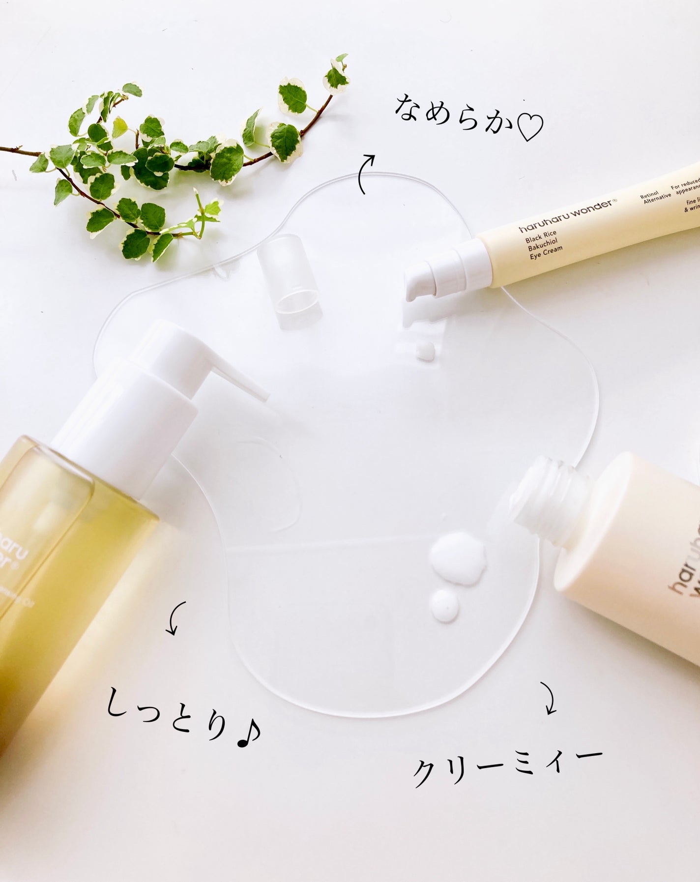 ブラックライス モイスチャー ディープクレンジングオイル/haruharu wonder/オイルクレンジングを使ったクチコミ(8枚目)