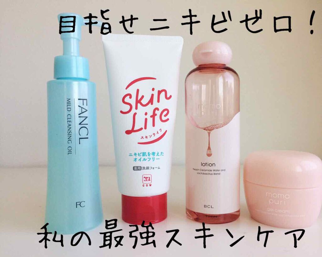 薬用洗顔フォーム/スキンライフ/洗顔フォームを使ったクチコミ（1枚目）