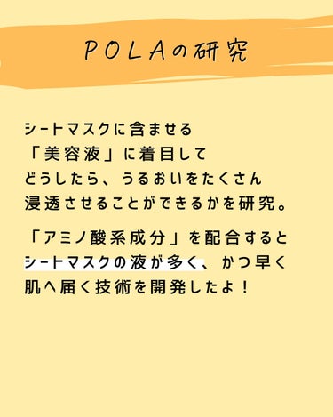 とまと村長@化粧品研究者 on LIPS 「←スキンケアマニアは要チェック！化粧品会社に勤めているとまと村..」（3枚目）