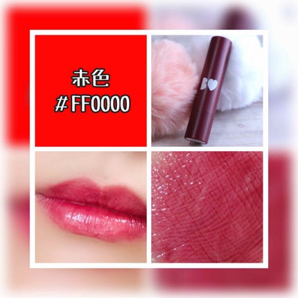 つやぷるリップR/b idol/口紅を使ったクチコミ(3枚目)