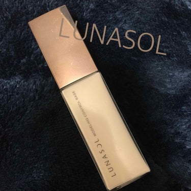 【LUNASOL 
モデリングコントロールベース02】

20代突入して、乾燥とか気になってきて、はじめてデパコスの下地購入しました！

こちらはイエローベースのタイプで、乾燥を防いで赤みも消してくれる