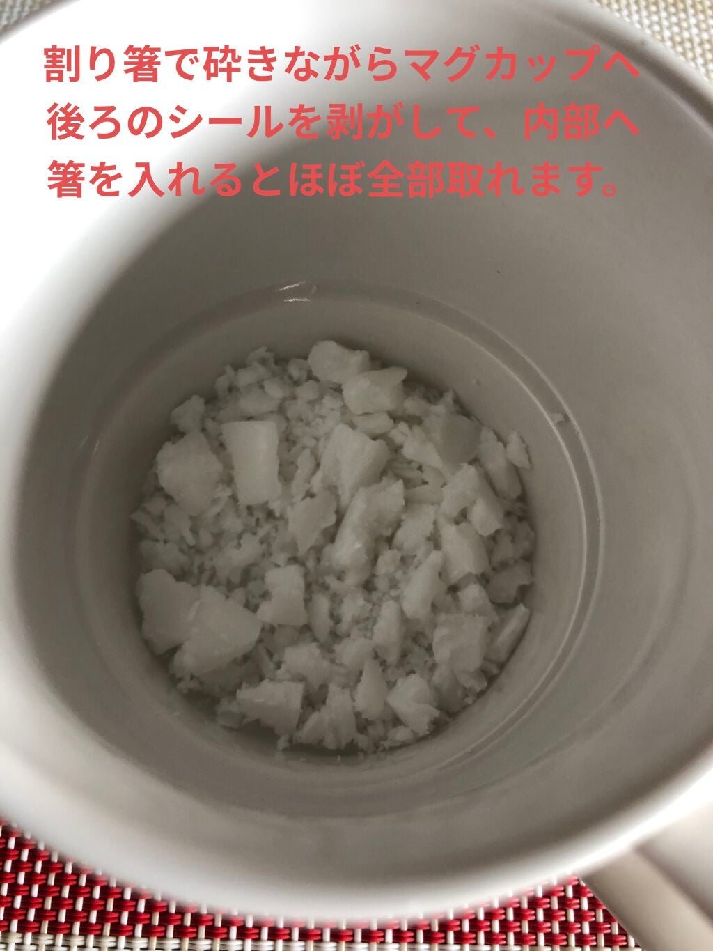 薬用ソフトストーンW/デオナチュレ/デオドラント・制汗剤を使ったクチコミ(2枚目)