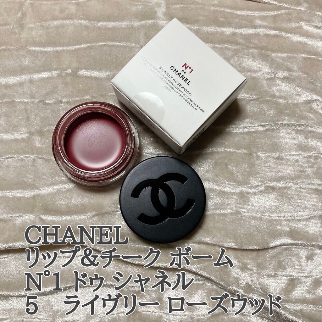 リップ&チーク ボーム N°1 ドゥ シャネル/CHANEL/口紅を使ったクチコミ(1枚目)