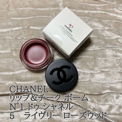 リップ&チーク ボーム N°1 ドゥ シャネル/CHANEL/口紅を使ったクチコミ(1枚目)