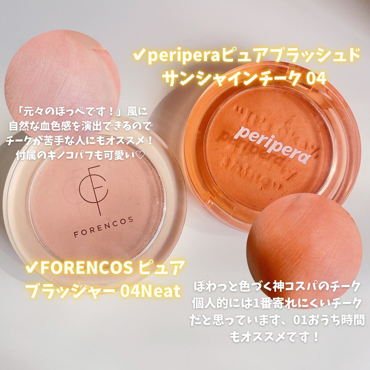 プリズム エアー ハイライター/CLIO/パウダーハイライトを使ったクチコミ(4枚目)