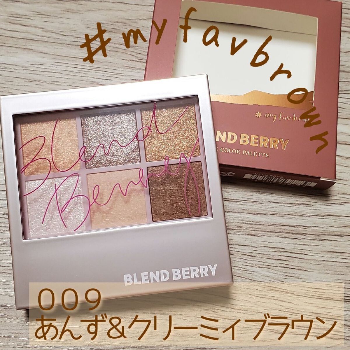 ãªãŒã©ã¯ãªãšã€ã·ã§ã³/BLEND BERRY/ã¢ã€ã·ã£ããŠãã¬ããã䜿ã£ãã¯ãã³ãïŒ1æç®ïŒ