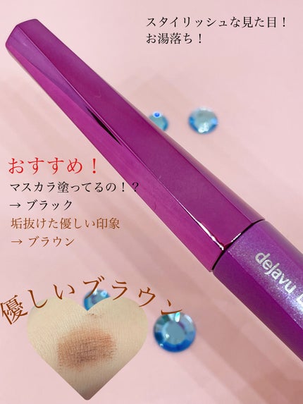 「塗るつけまつげ」自まつげ際立てタイプ/デジャヴュ/マスカラを使ったクチコミ(3枚目)