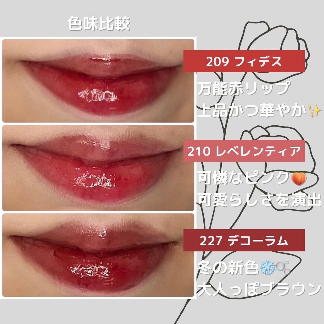 ブラーグロイリップティント/Dinto/リップティントを使ったクチコミ(3枚目)