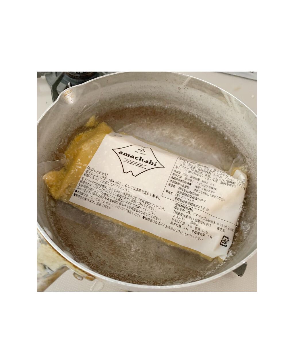 amachabi/MEAL TOKYO/食品を使ったクチコミ(6枚目)