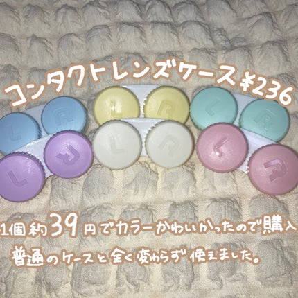 ãããð§žæçš¿ããæ¹ãã©ããð on LIPS ãâ¬ïžSHEIN賌å
¥å玹ä»â«ïž3æ¬å
¥ãã¡ã€ã¯ãã©ã·ã»ããÂ¥289..ãïŒ4æç®ïŒ