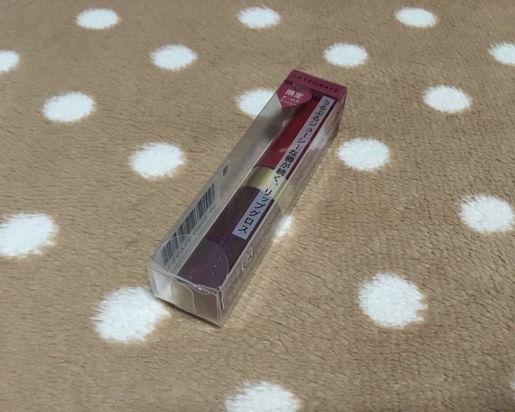 トリプルレシピアイズ/インテグレート/アイシャドウパレットを使ったクチコミ（3枚目）