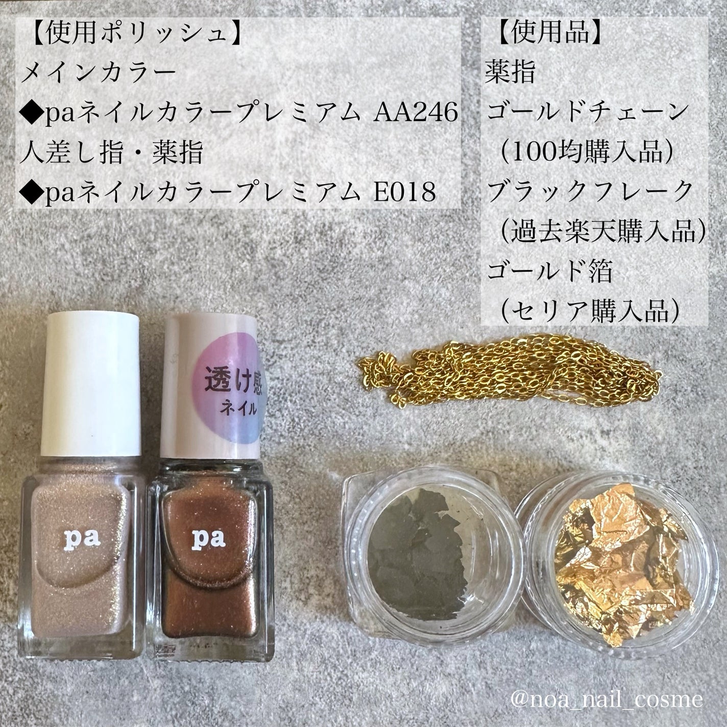 ネイルホイル/セリア/ネイルシールを使ったクチコミ(4枚目)