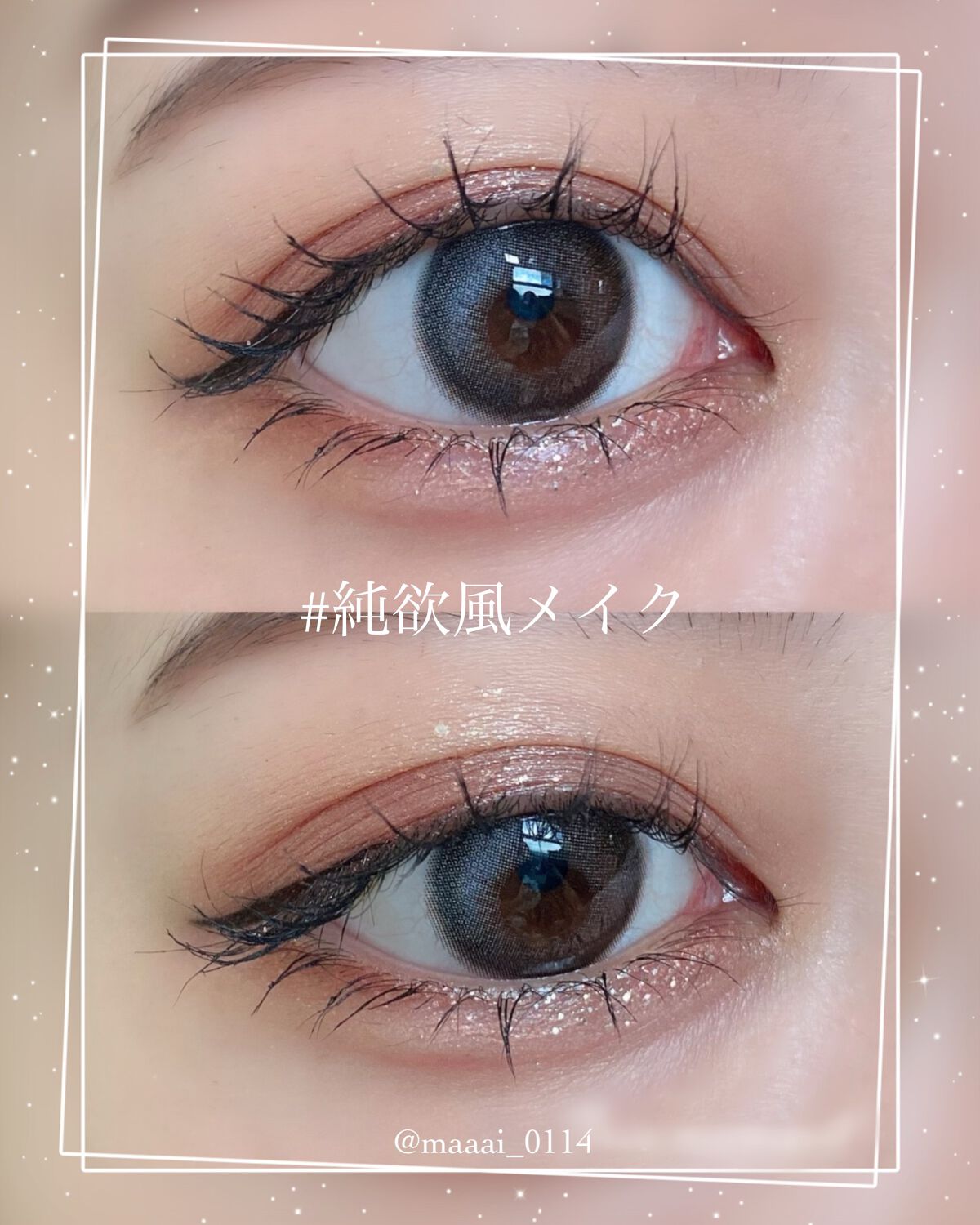 シルキースフレアイズ/キャンメイク/アイシャドウパレットを使ったクチコミ(8枚目)