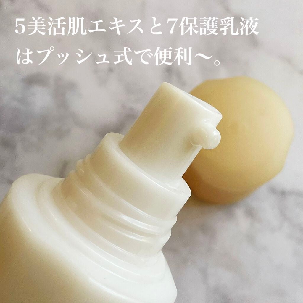美活肌エキス/ドモホルンリンクル/美容液を使ったクチコミ(5枚目)
