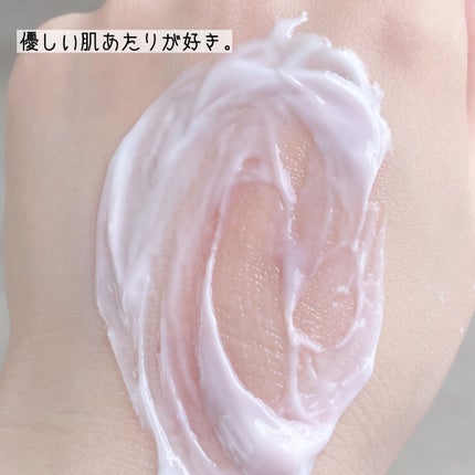 ミノン アミノモイスト モイストミルキィ クレンジング/ミノン/ミルククレンジングを使ったクチコミ(4枚目)