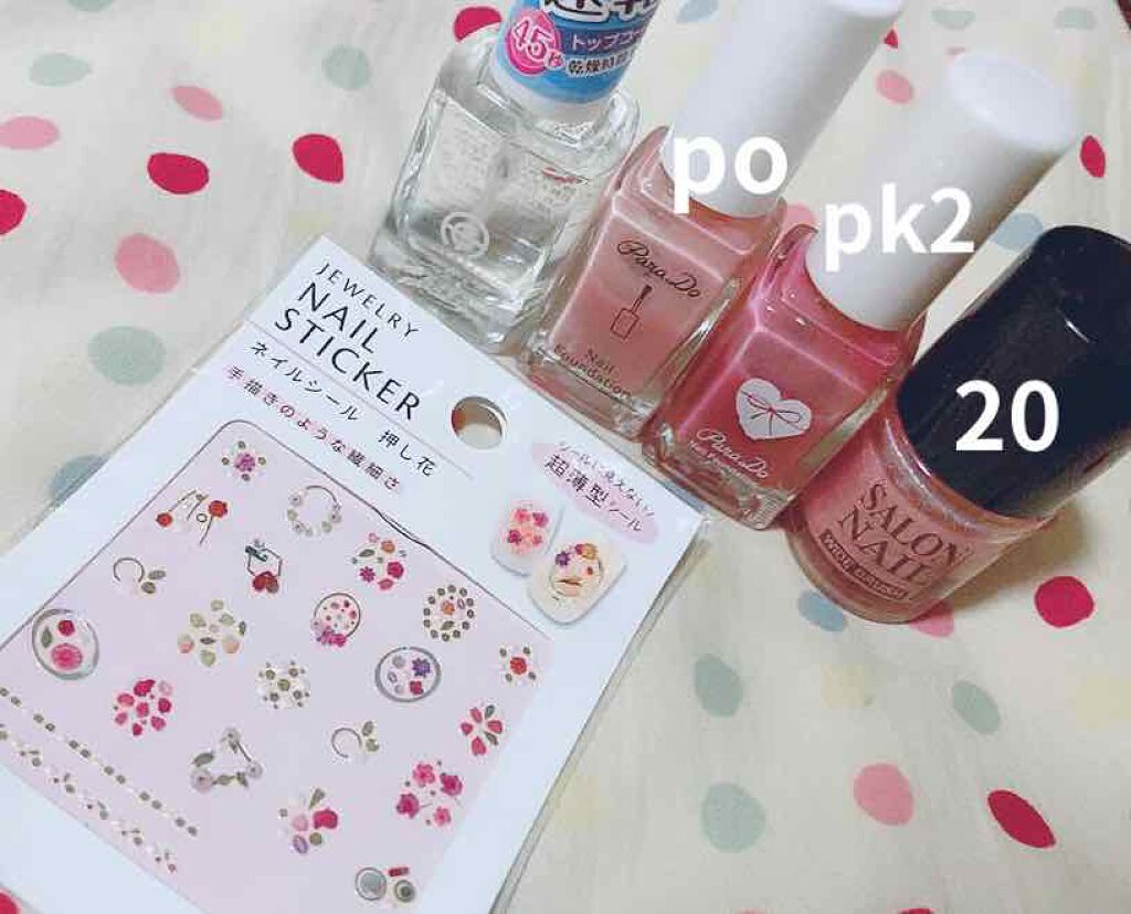 AT サロンネイルエナメル 20 オフィスピンク/Art Collection/マニキュアを使ったクチコミ（3枚目）