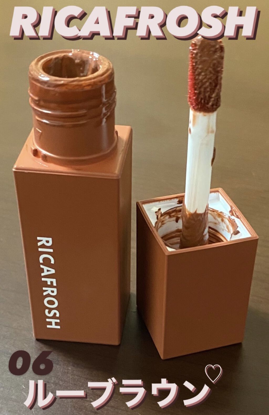 ジューシーリブティント/RICAFROSH/リップティントを使ったクチコミ（1枚目）