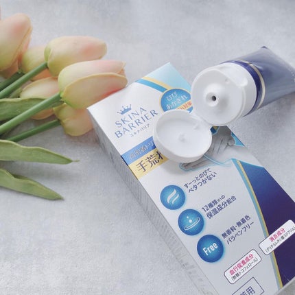 スキナバリア/S SELECT/その他スキンケアを使ったクチコミ(4枚目)