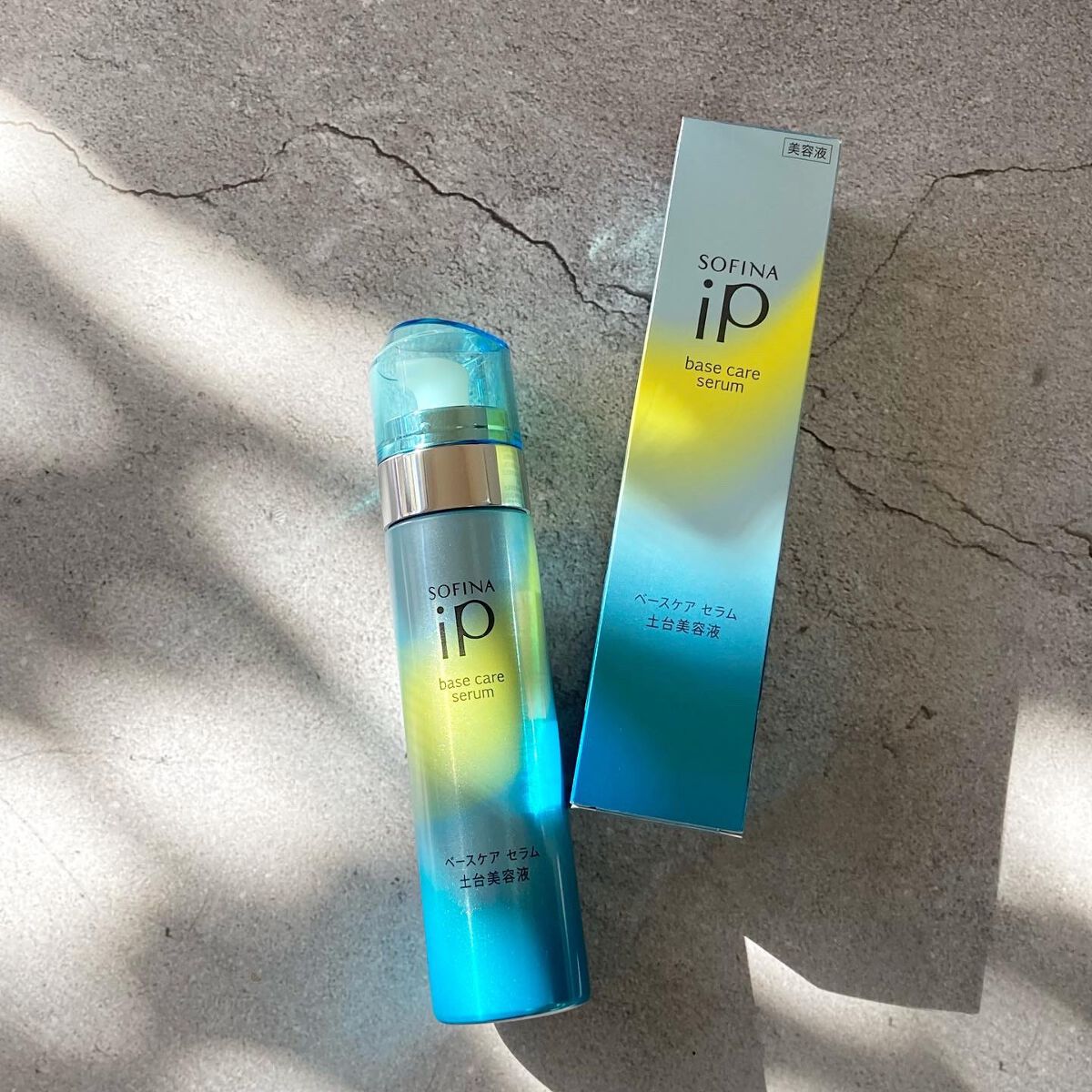 ベースケア セラム＜土台美容液＞/SOFINA iP/美容液を使ったクチコミ（1枚目）