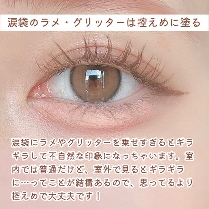 マスカラコーム メタルN(ナチュラル)/チャスティ/その他化粧小物を使ったクチコミ(4枚目)