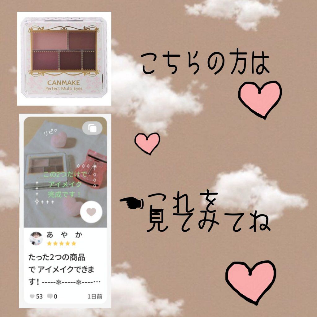 シャドーカスタマイズ/マジョリカ マジョルカ/単色アイシャドウを使ったクチコミ（3枚目）