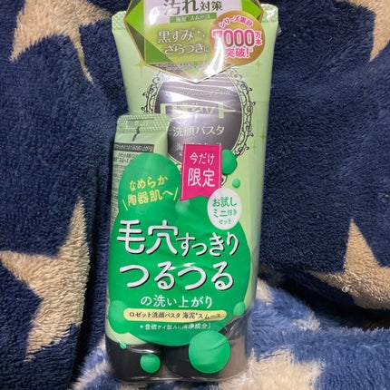 ロゼット洗顔パスタ 海泥スムース/ロゼット/洗顔フォームを使ったクチコミ(1枚目)