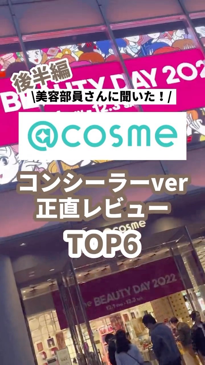 カバーパーフェクション チップコンシーラー/the SAEM/リキッドコンシーラーを使ったクチコミ（1枚目）