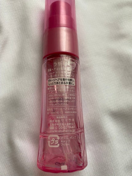 海藻 ヘア エッセンス しっとり/ラサーナ/ヘアオイルを使ったクチコミ(5枚目)