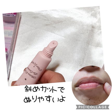 メロウデューリップエッセンス/キャンメイク/リップケアを使ったクチコミ(2枚目)