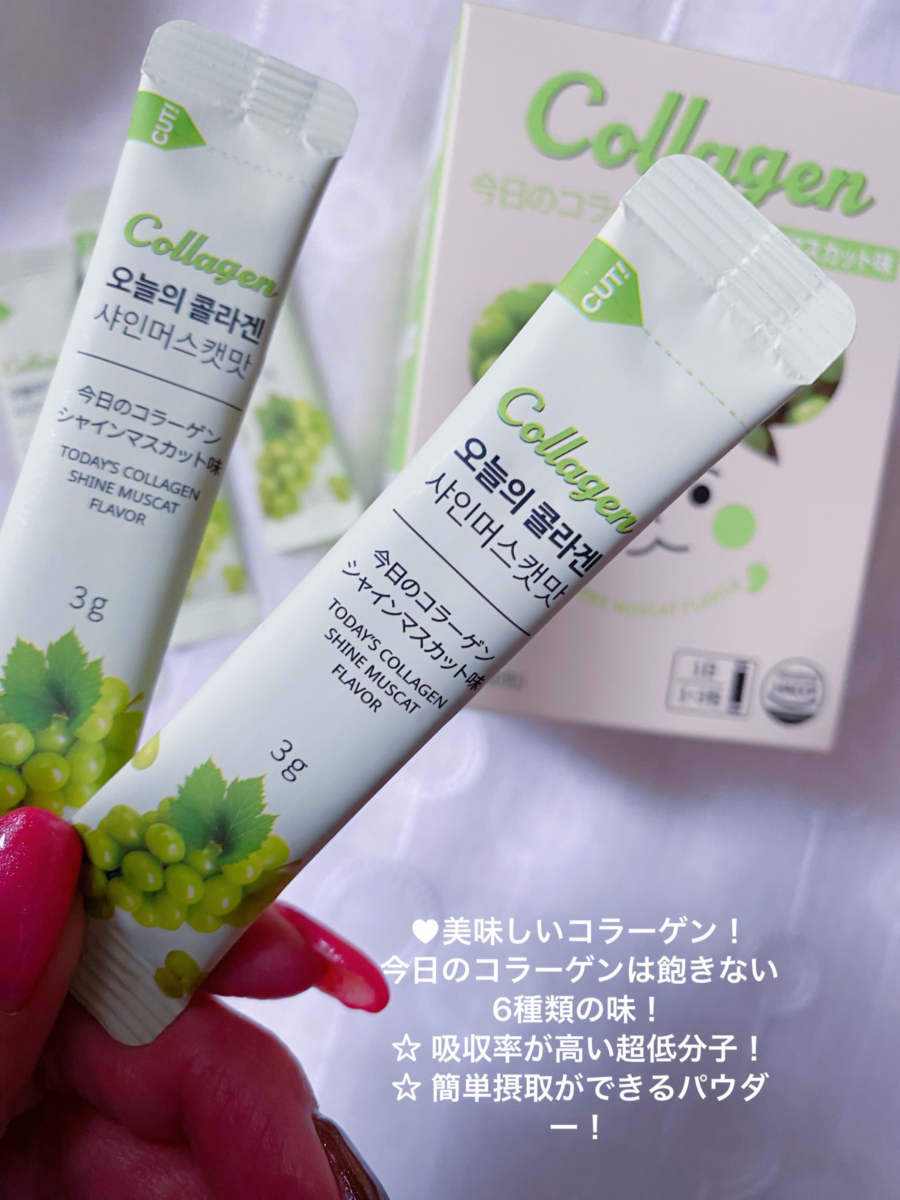 を使ったクチコミ（2枚目）